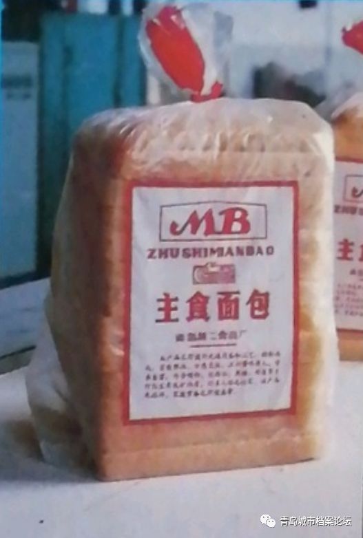 记忆中的城市美味,还记得青岛第二食品厂吗