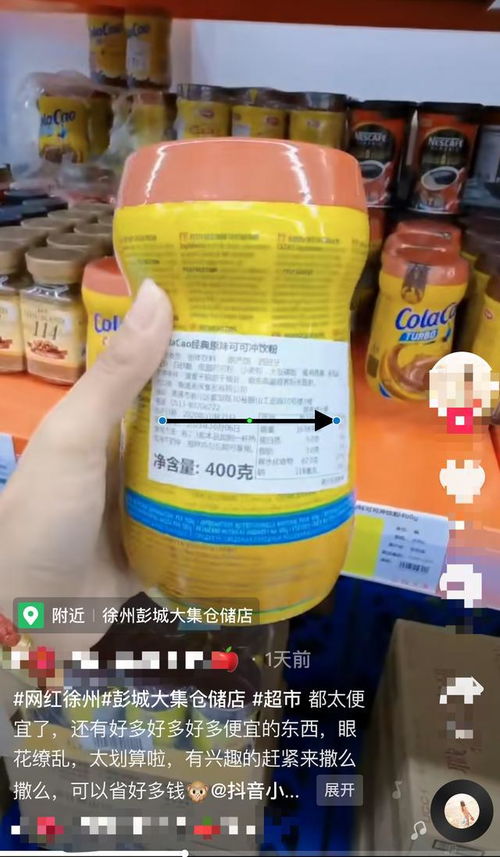 真相了 火爆徐州的临期食品 工厂直销仓储店真的便宜吗